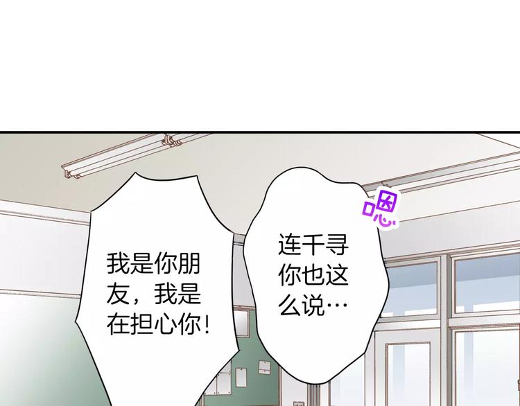 第2话 来我家吗12