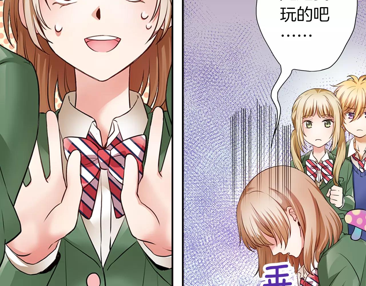 第4话 心跳加速了吗37