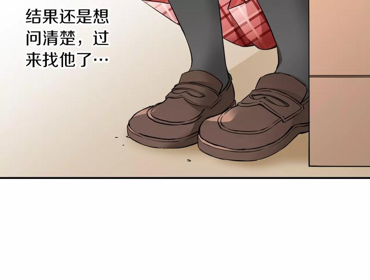 第2话 来我家吗20