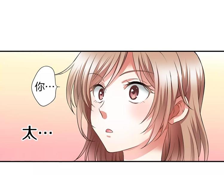 第1话 第10次告白48