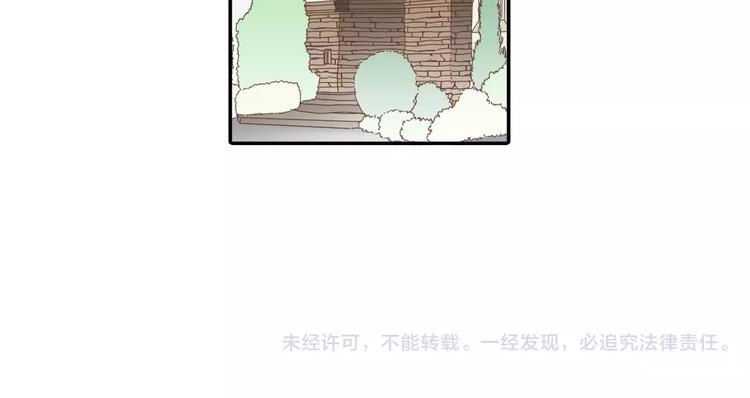 第2话 来我家吗85