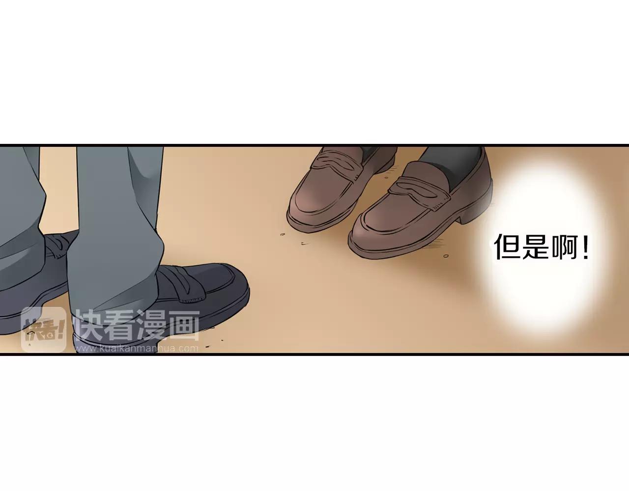完结篇 试着喜欢你68