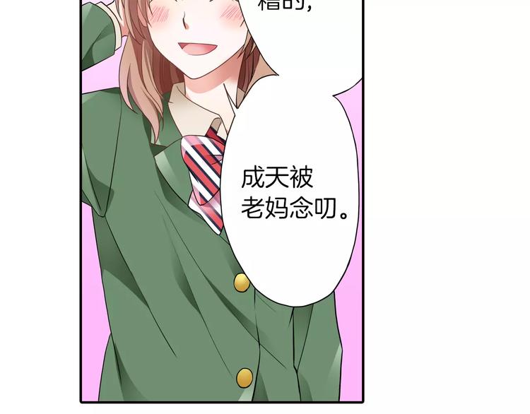 第3话 独处43