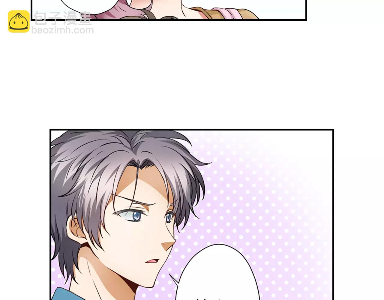 第5话 只准想着我63