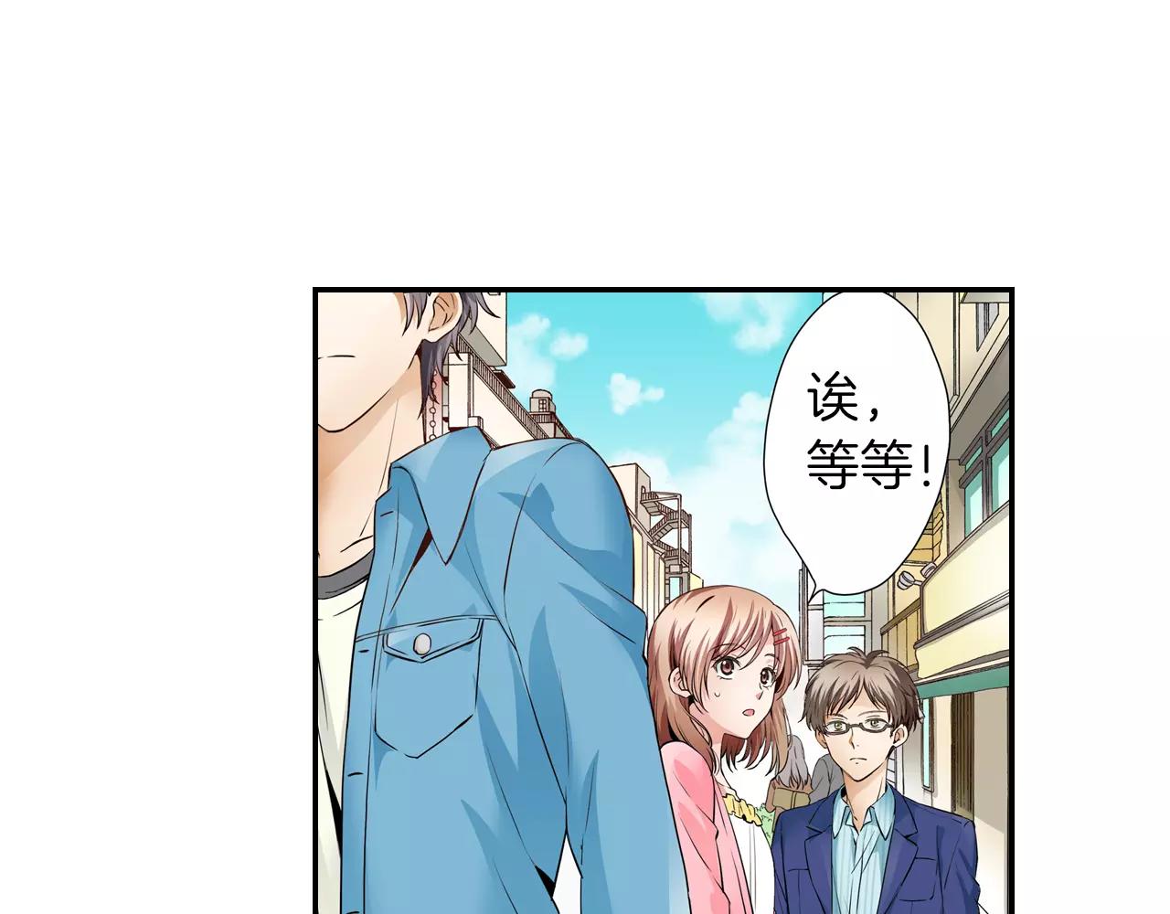 第5话 只准想着我79