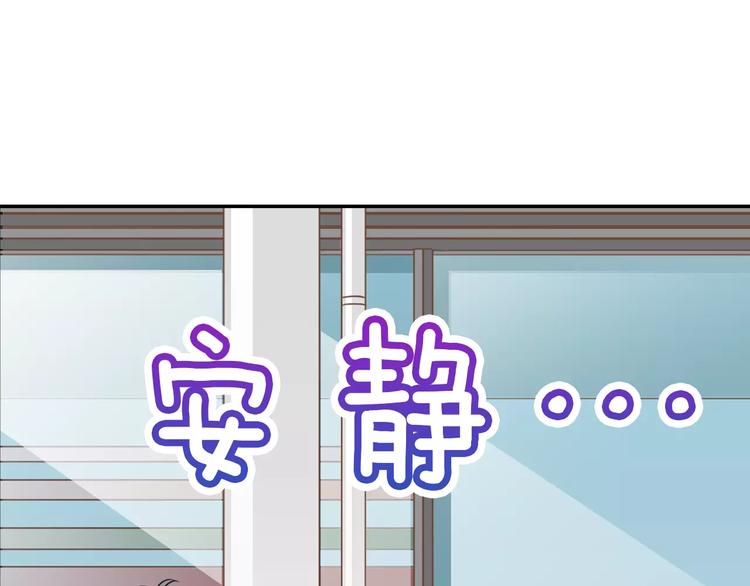 第1话 第10次告白60