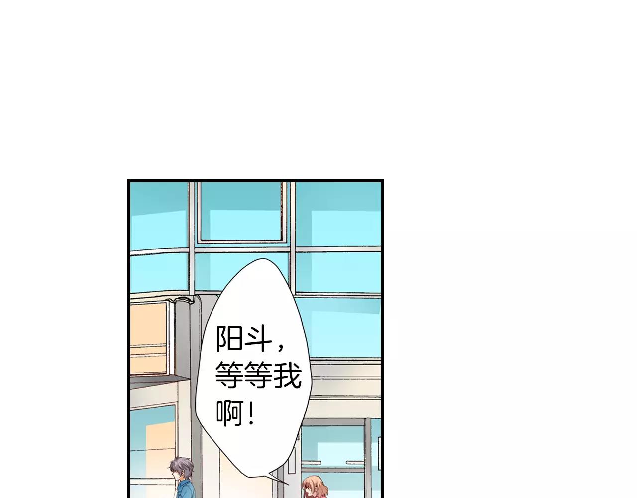 第6话 只是玩玩？2