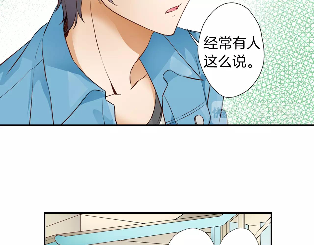 第6话 只是玩玩？17