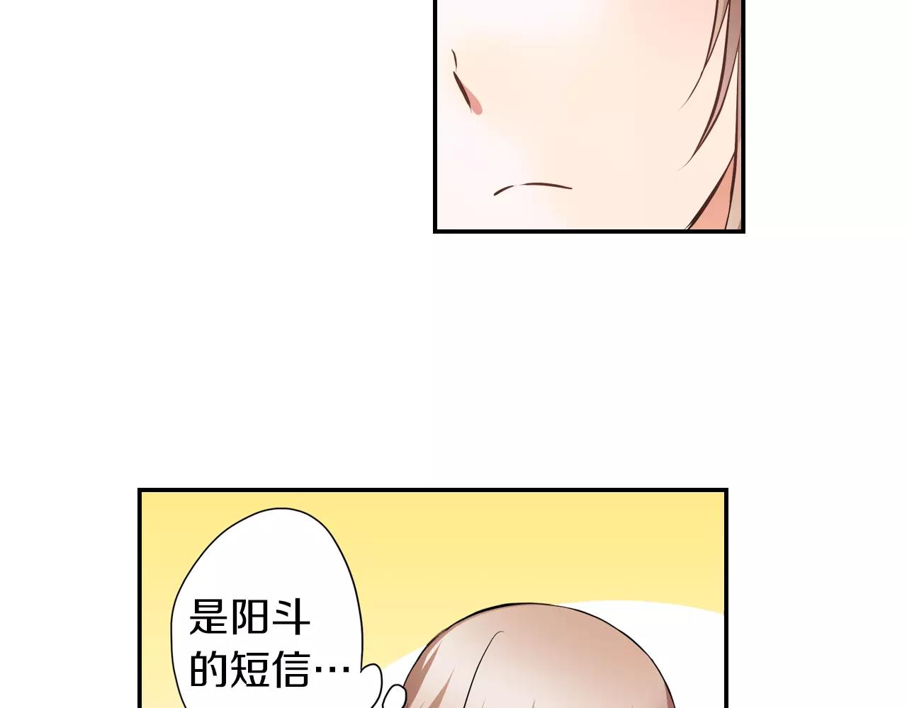 第7话 喜欢的人36