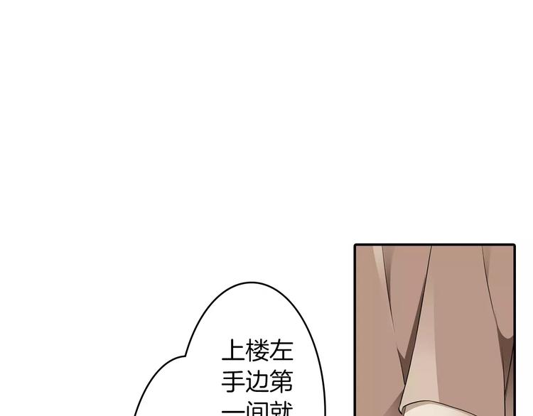 第3话 独处24