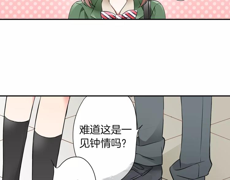 第1话 第10次告白66