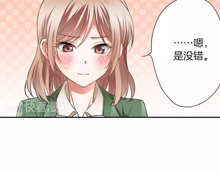 第3话 独处72