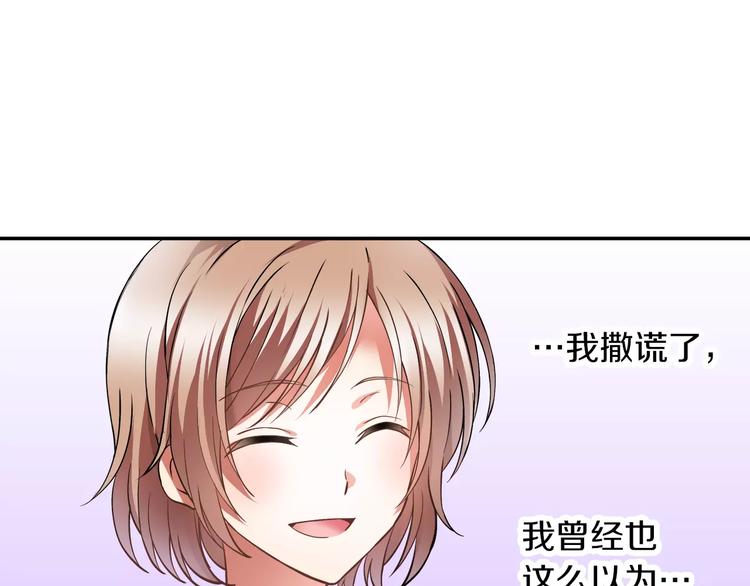 第1话 第10次告白5