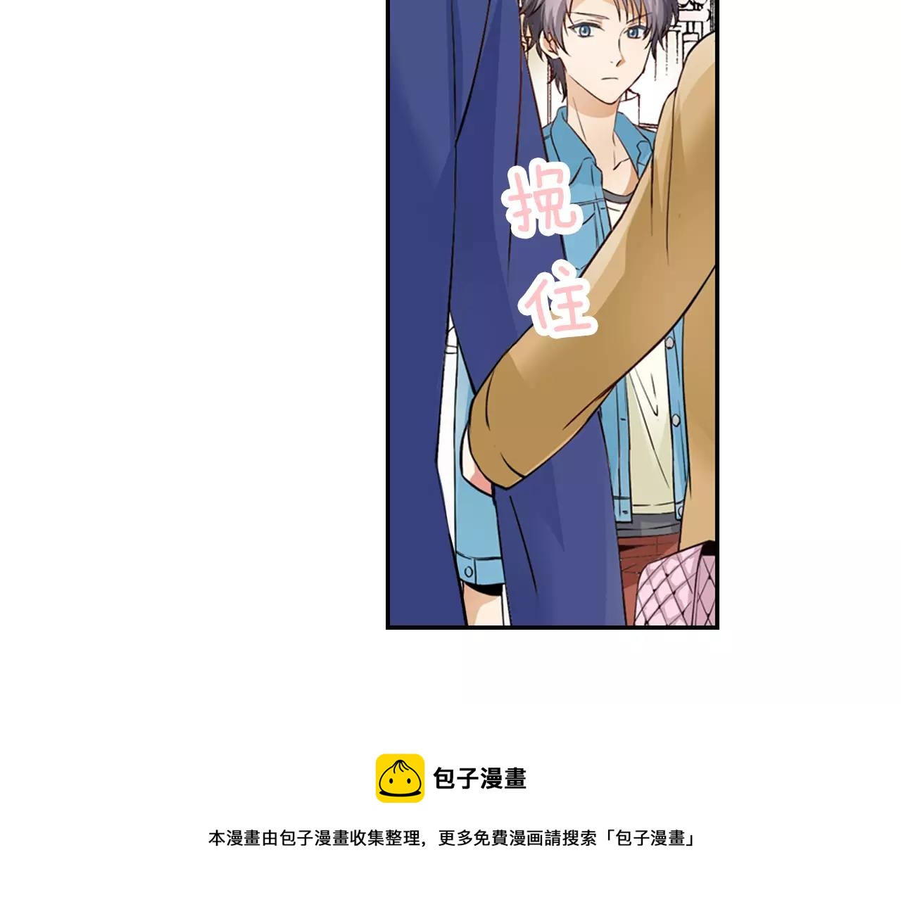 第5话 只准想着我70