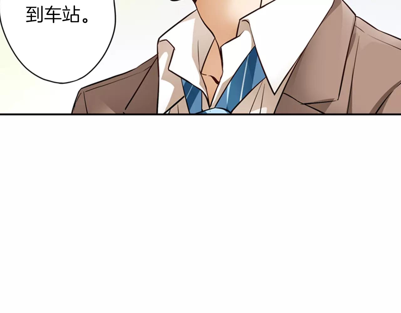 第4话 心跳加速了吗46
