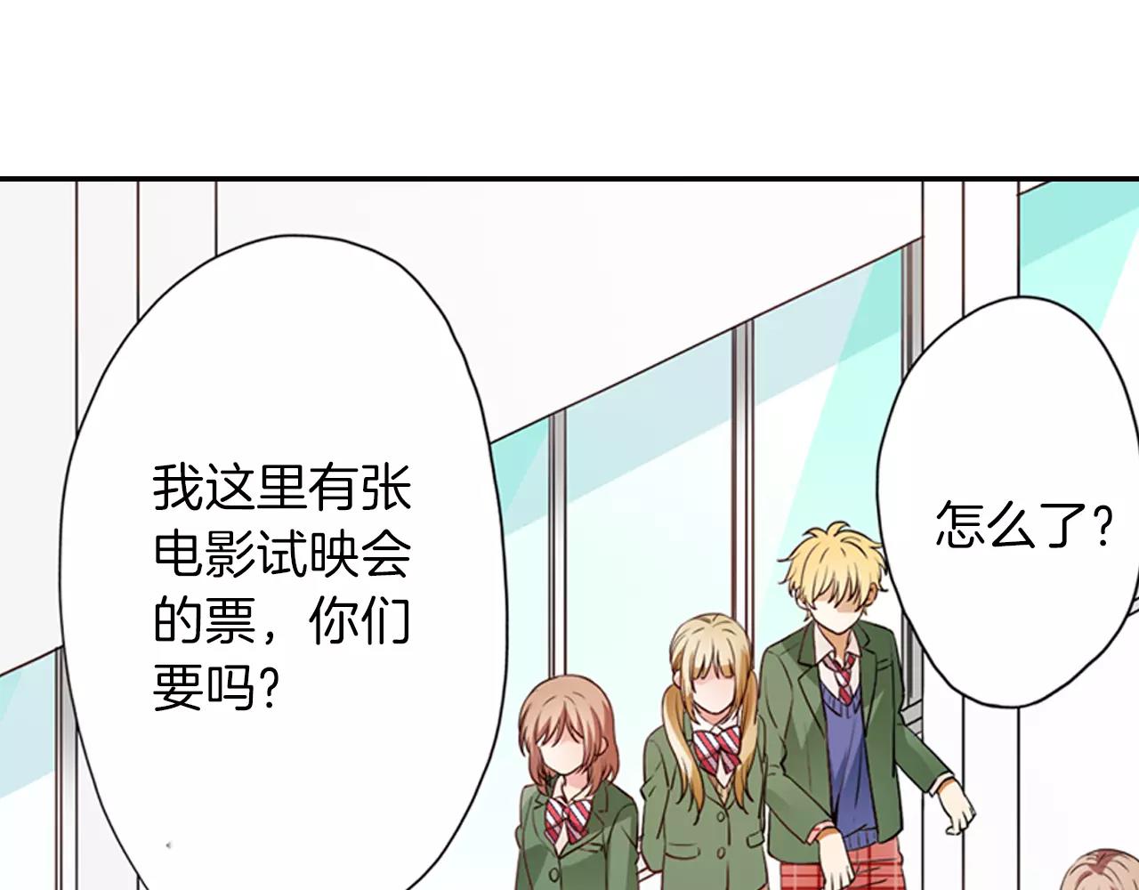第4话 心跳加速了吗57