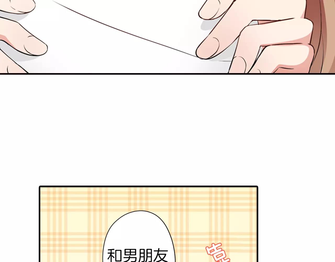 第4话 心跳加速了吗67