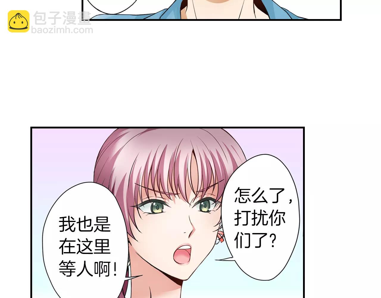 第5话 只准想着我62
