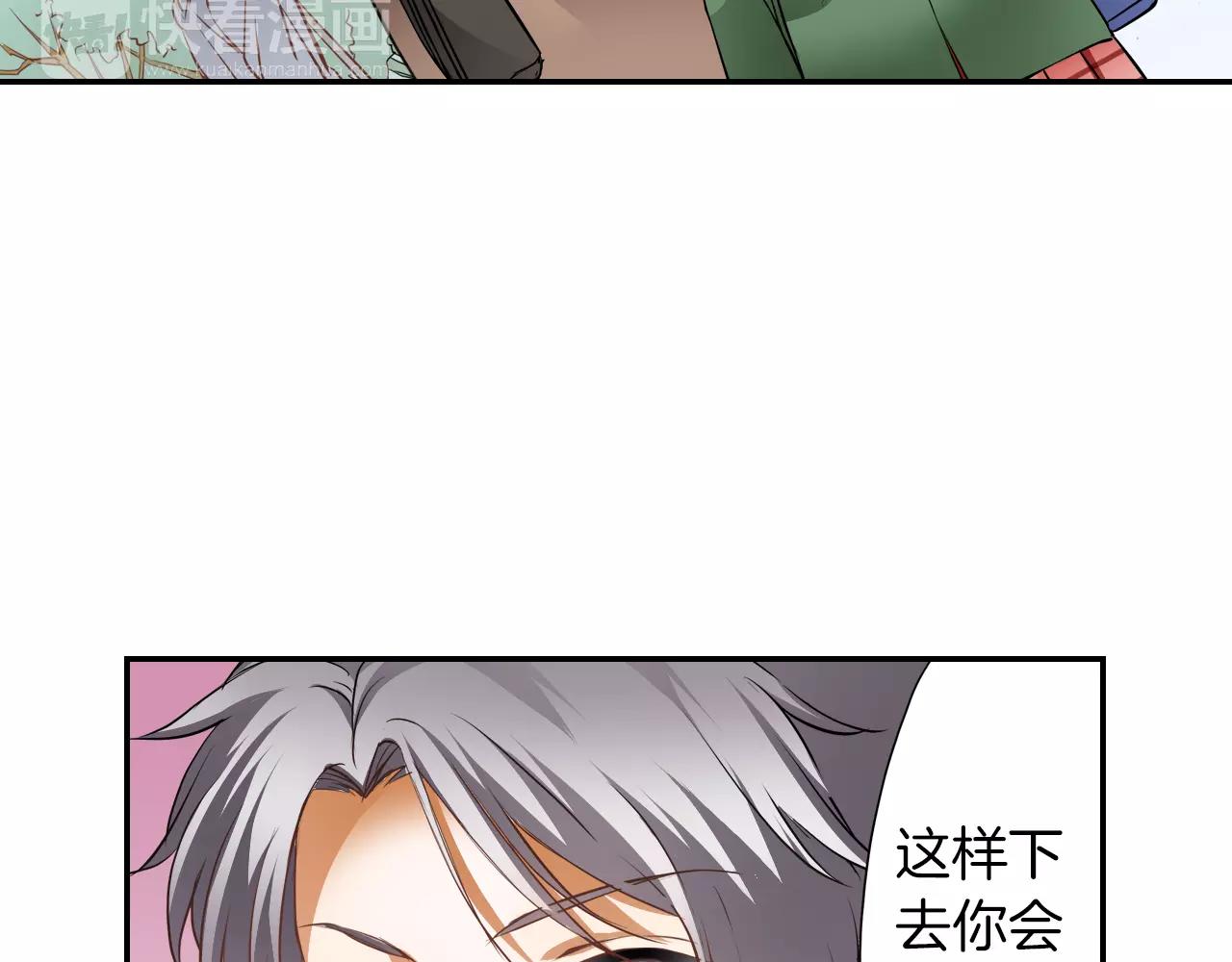 第7话 喜欢的人72