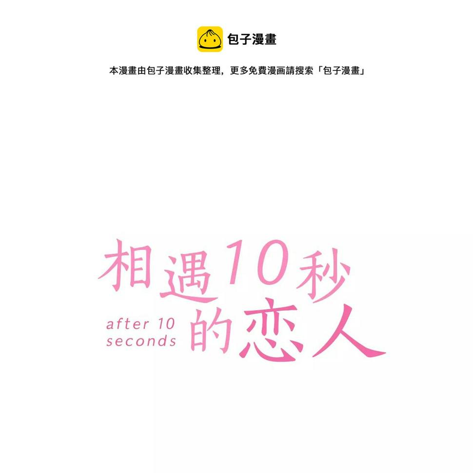 第7话 喜欢的人0