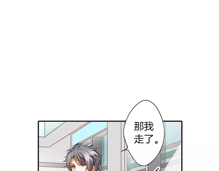 第1话 第10次告白53