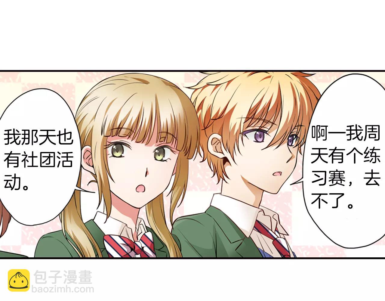 第4话 心跳加速了吗59