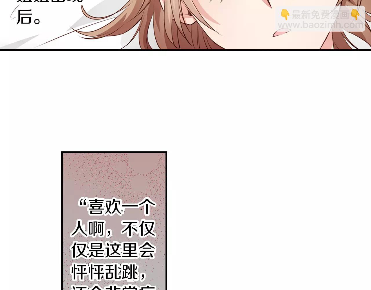 第6话 只是玩玩？51