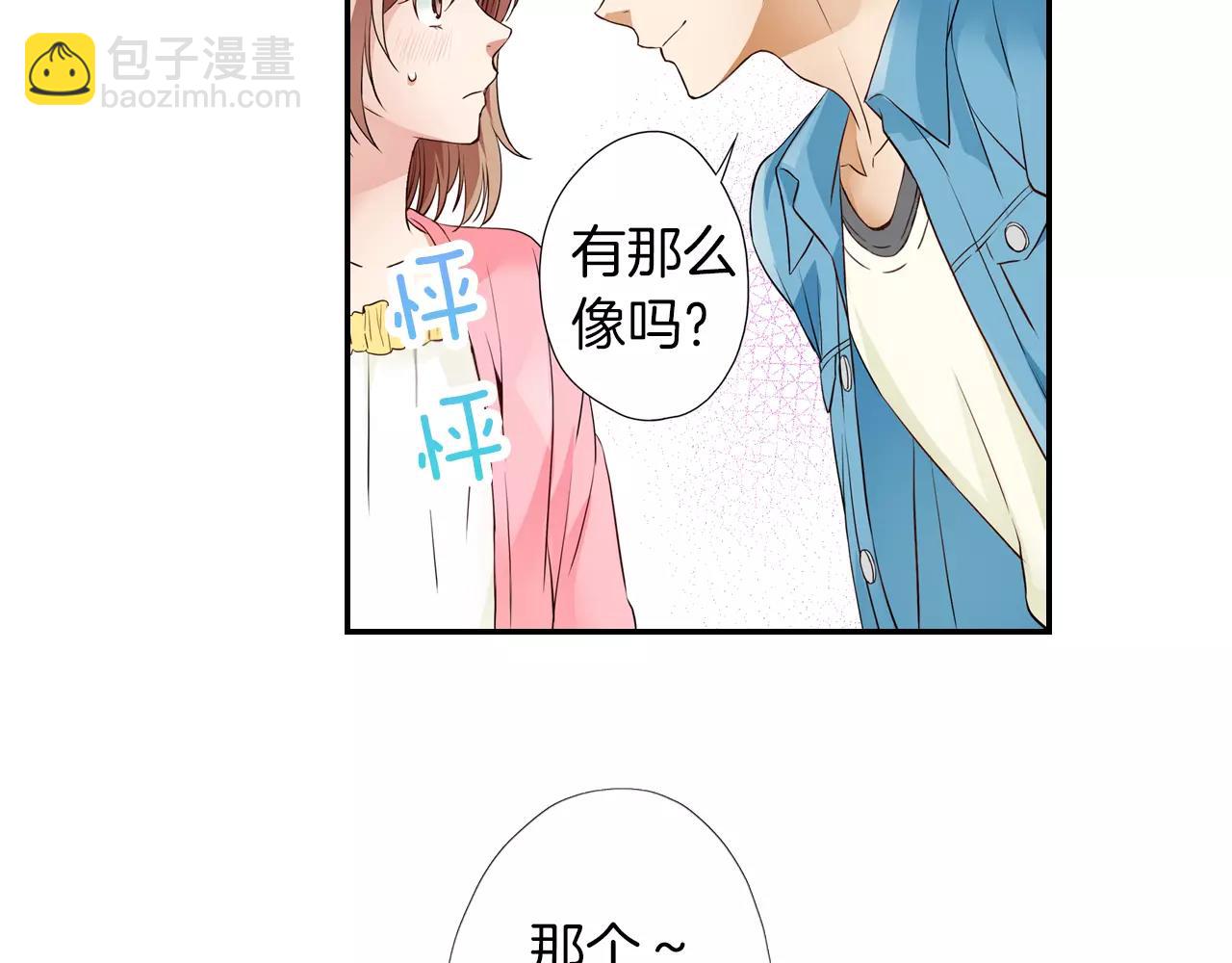 第6话 只是玩玩？21
