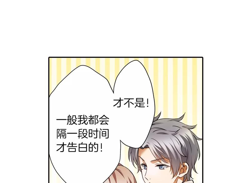 第3话 独处68