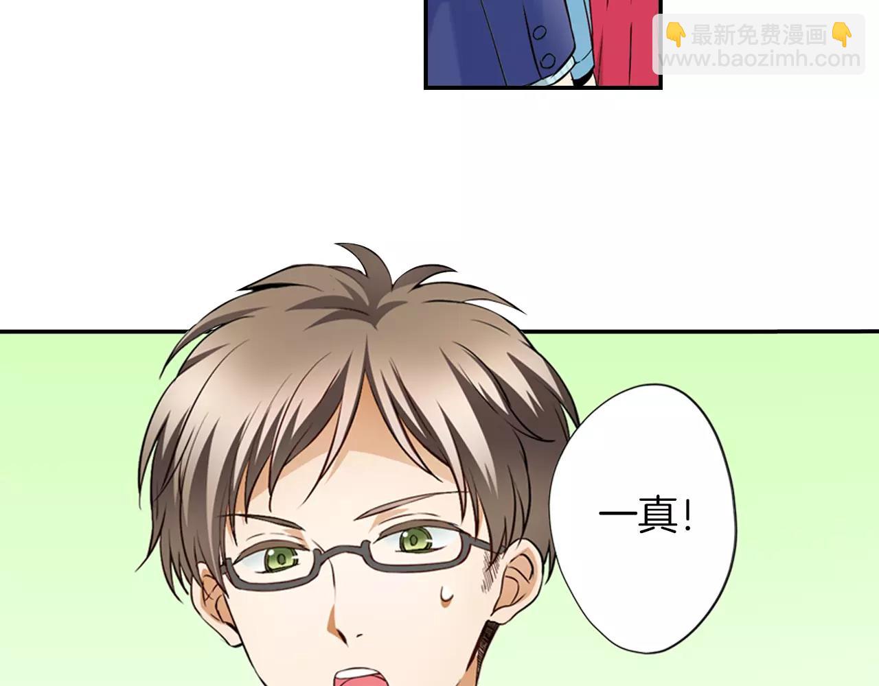 第5话 只准想着我66