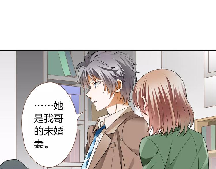 第3话 独处54