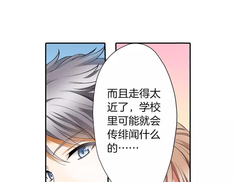 第2话 来我家吗43