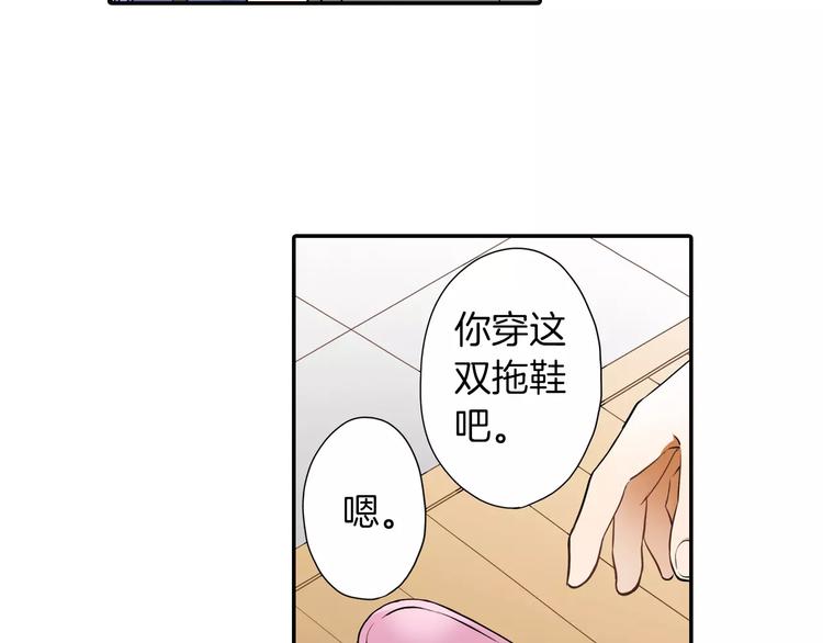 第3话 独处4