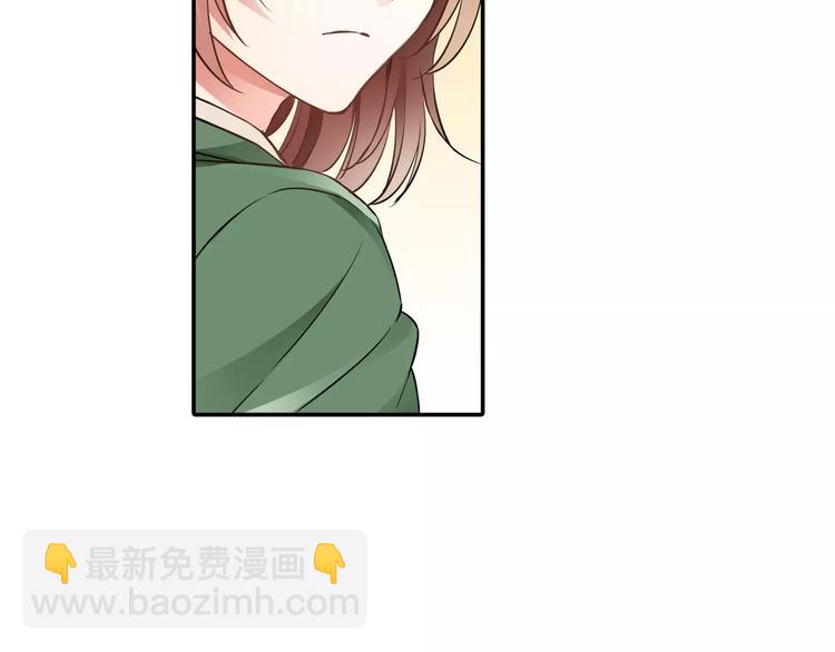第1话 第10次告白42