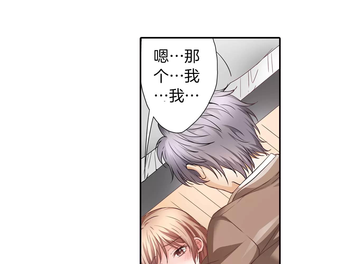 第4话 心跳加速了吗14