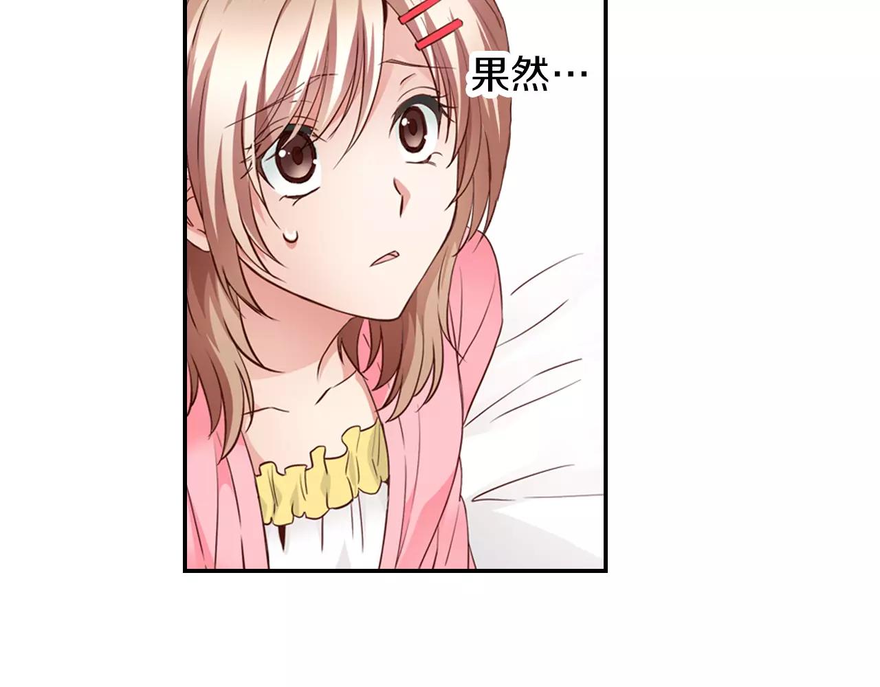 第6话 只是玩玩？63