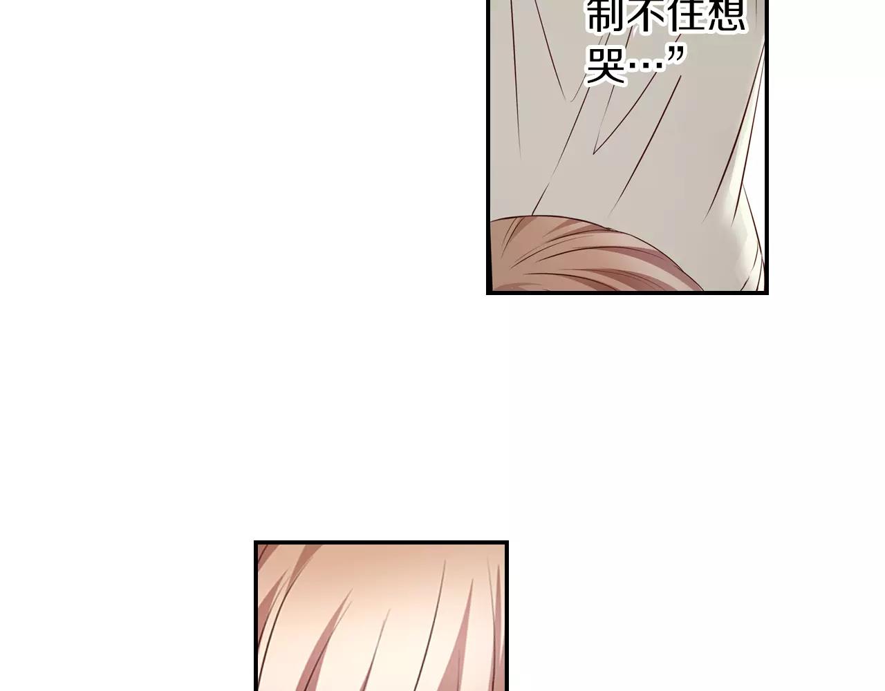 第6话 只是玩玩？53