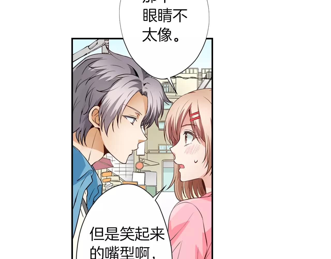 第6话 只是玩玩？22