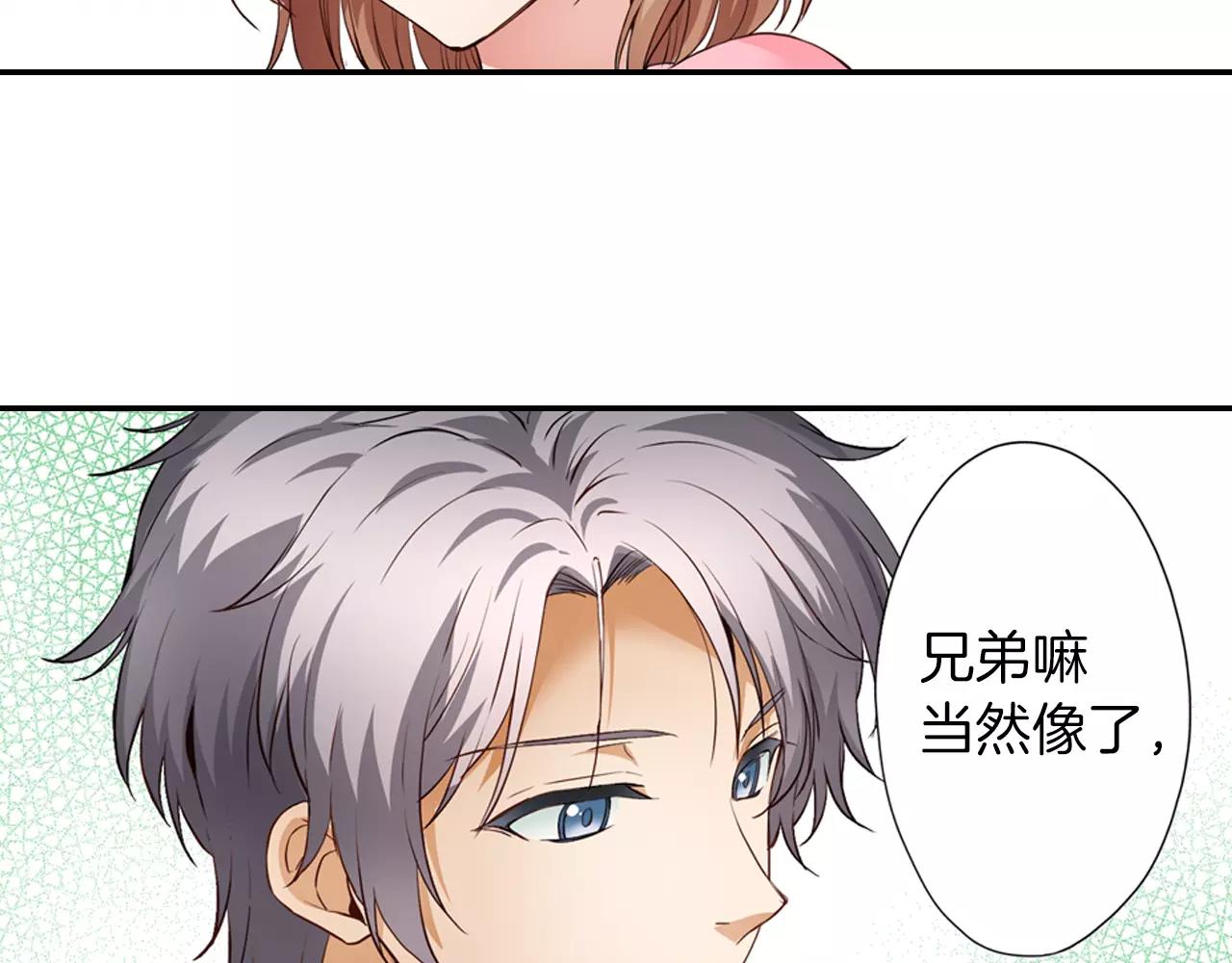 第6话 只是玩玩？16