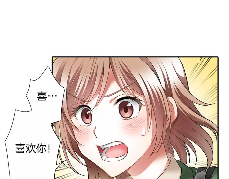 第1话 第10次告白56