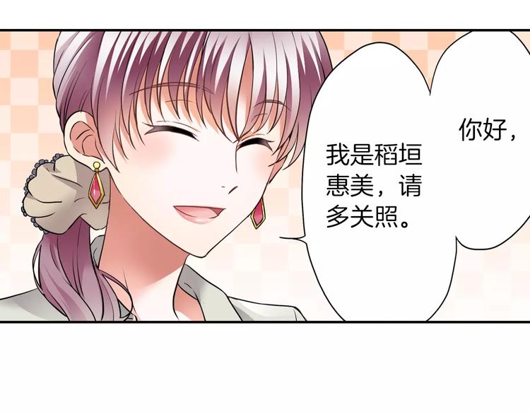 第3话 独处20