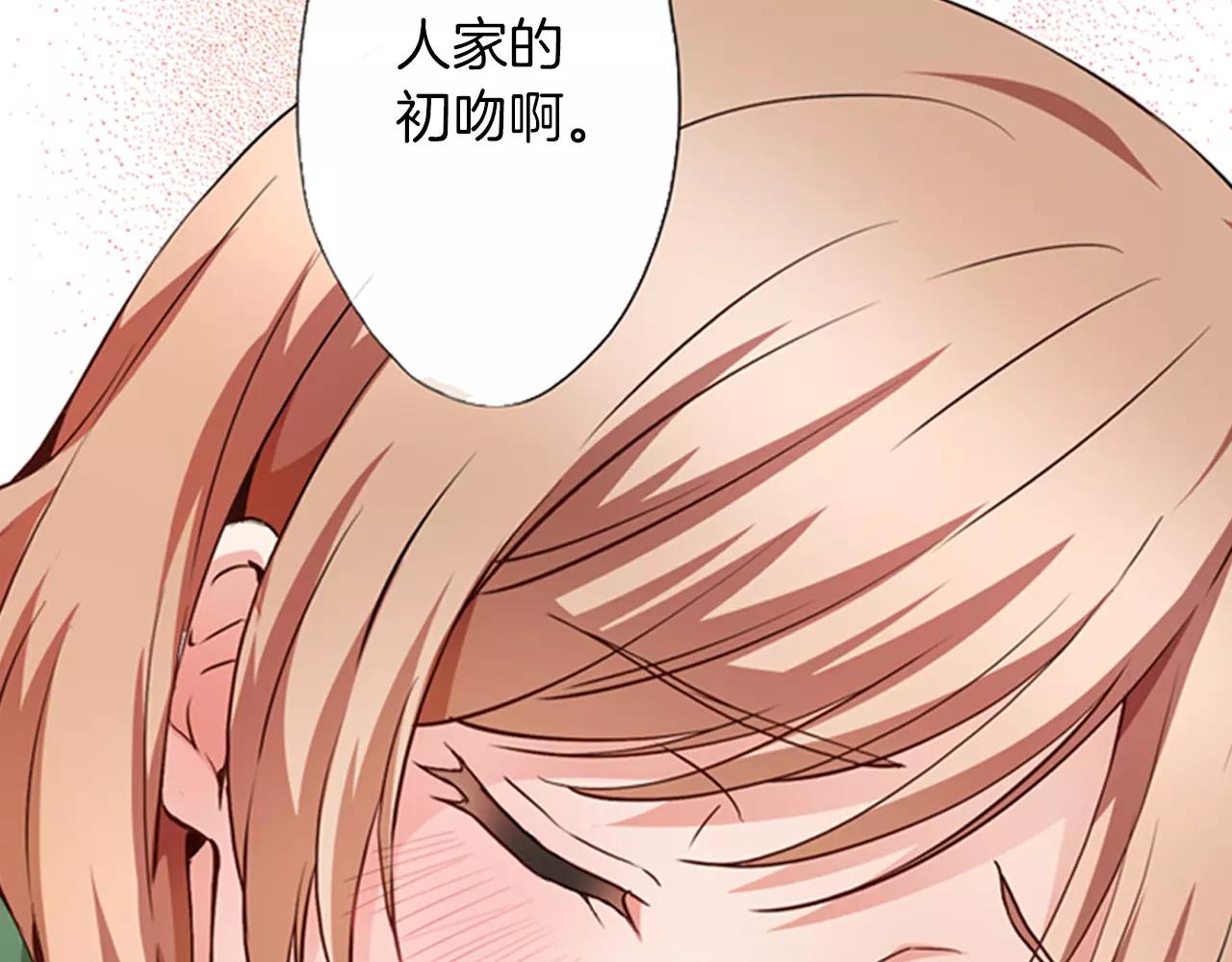 第4话 心跳加速了吗23