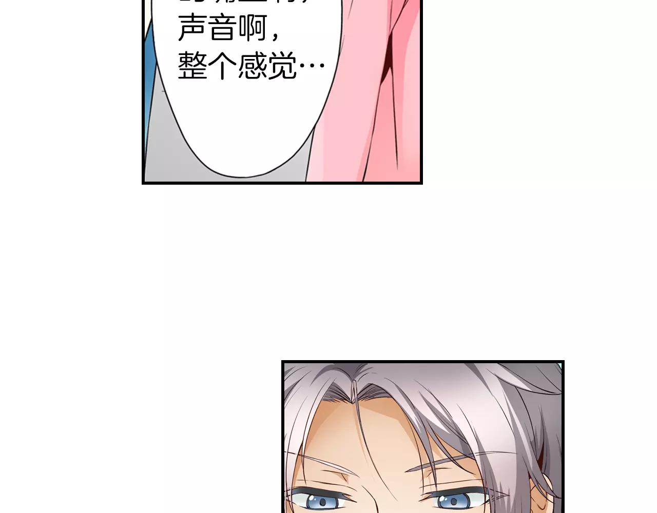 第6话 只是玩玩？23