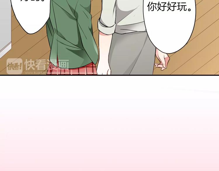 第3话 独处29