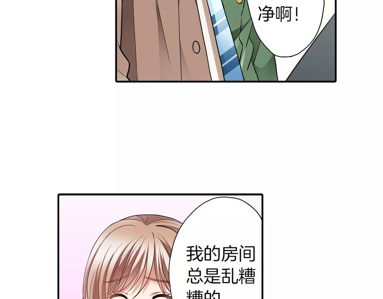第3话 独处42