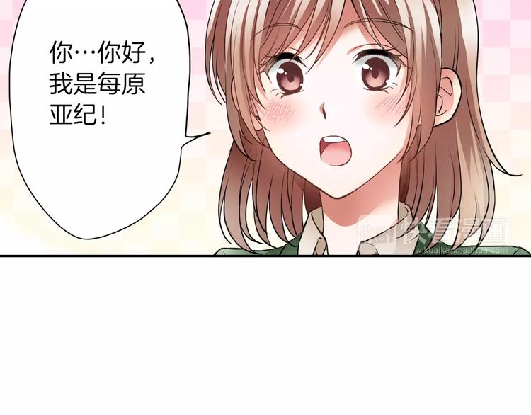 第3话 独处19