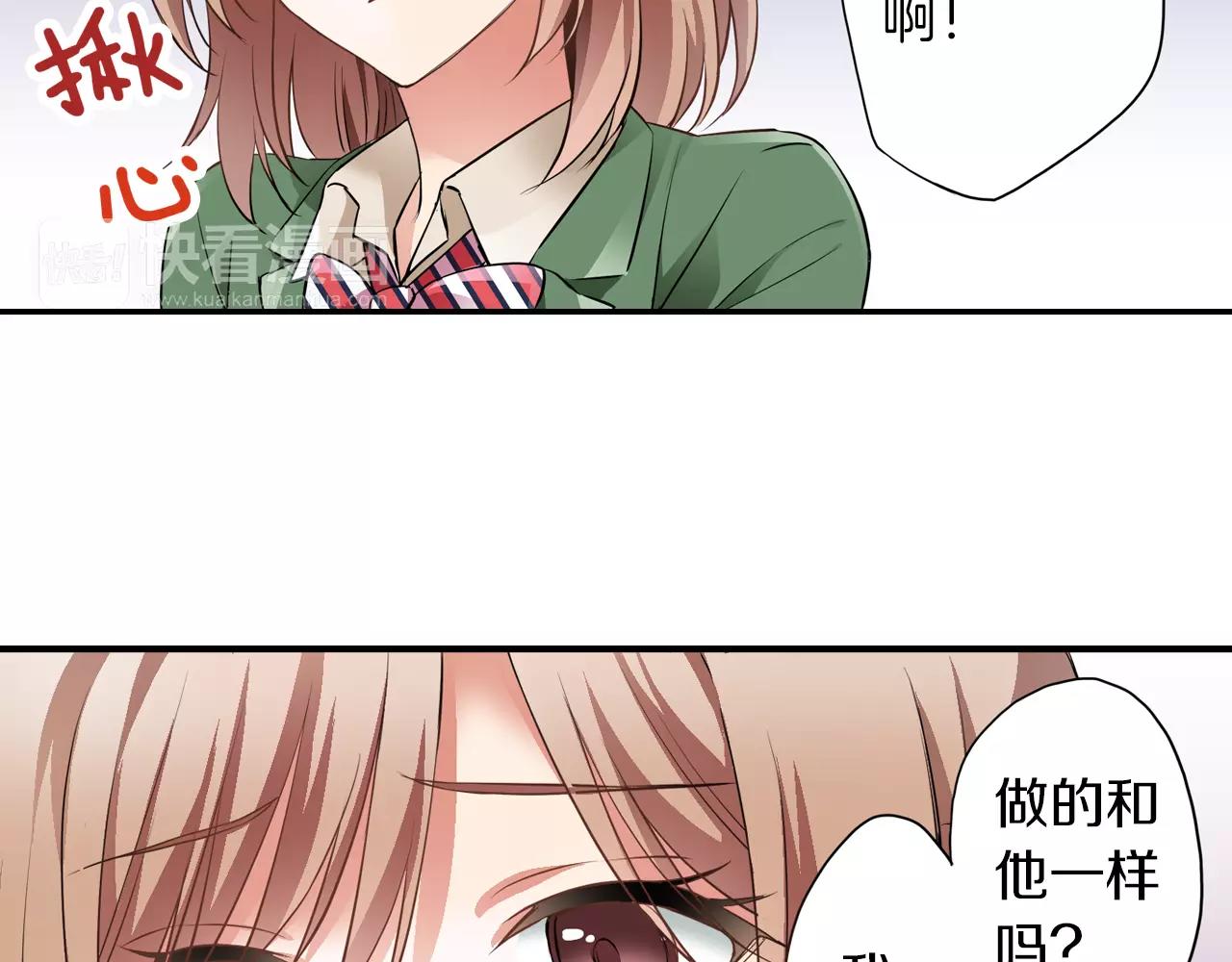 第7话 喜欢的人24