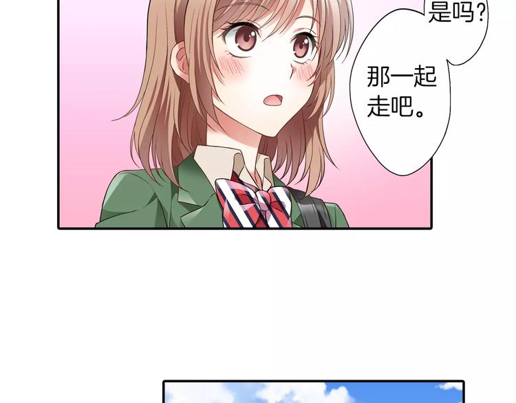 第2话 来我家吗36