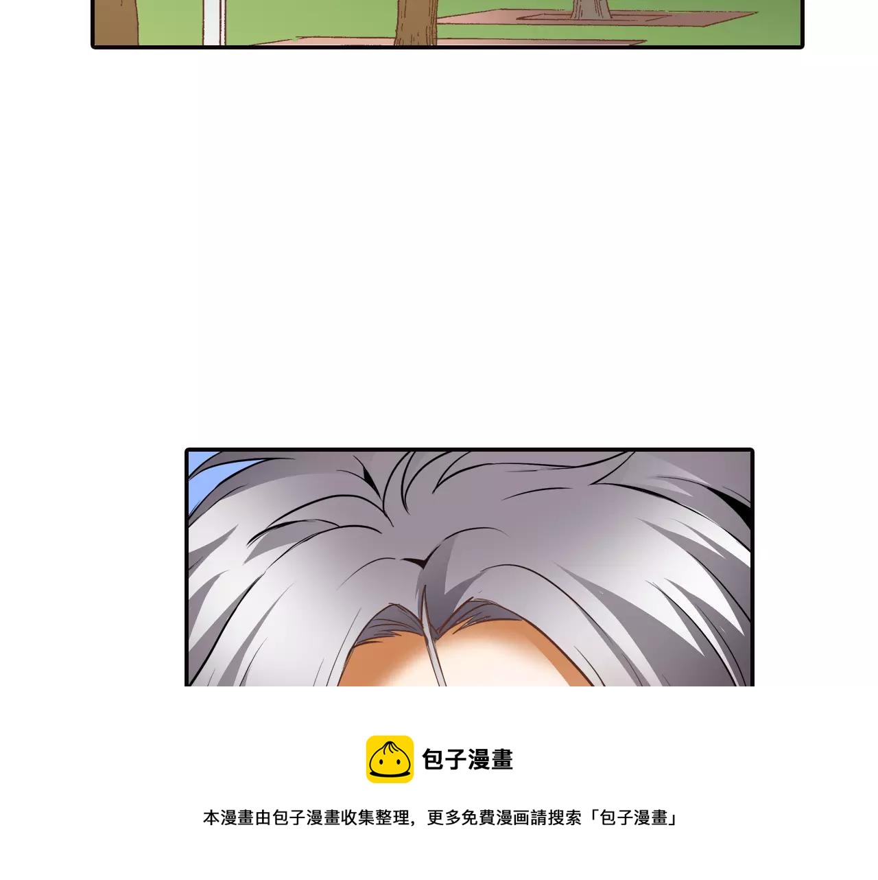 完结篇 试着喜欢你50
