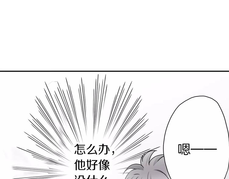 第3话 独处45